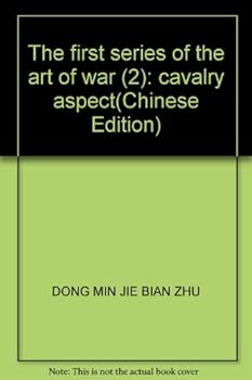 The first series of the art of war (2): cavalry aspect