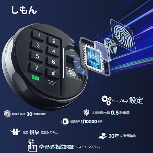 Grimtron 生体認証セーフボックス VT02 の商品画像 2