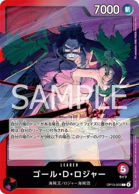 【極美品✨153番台】PSA10 ゴール・D・ロジャー Ｌ★『受け継がれる意志』 Amazon.co.jp: ONE PIECEカードゲーム 受け継がれる意志 L ゴール・D