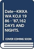 Date 吉川晃司写真集 KIKKAWA KOJI 1986‐’87,162 DAYS AND NIGHTS.