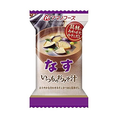 Sopa de Miso Instantánea 0.2oz 6 paquetes Berenjena Japonesa miniatura 3