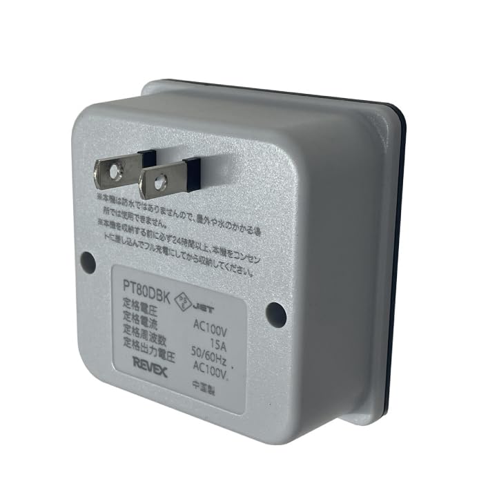 Amazon.co.jp: リーベックス(Revex) コンセントタイマー デジタル