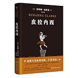 Hunan literature and Art Publishing House