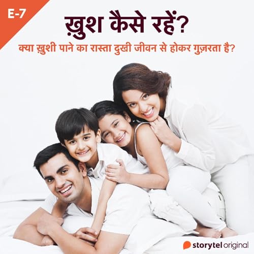 Kya Khushi Paane Ka Raasta Dukhi Jeevan Se Hokar Guzarta Hai? cover art