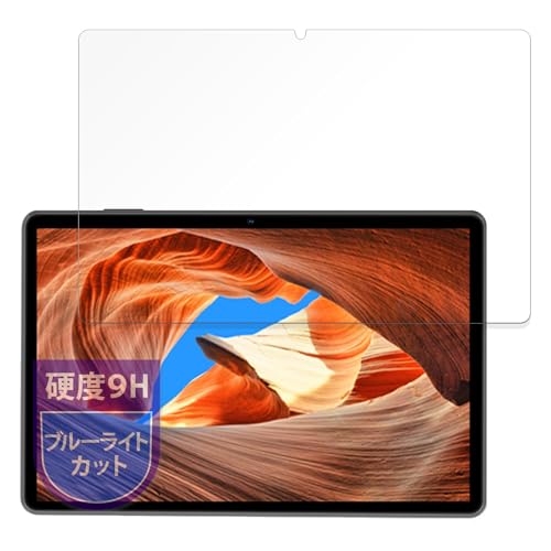 MotoMoto �t�B���� COLORROOM C30 �p �ی�t�B���� 9H(�����K���X �����̍��d�x) �u���[���C�g�J�b�g �������Ŕ����� ���{��