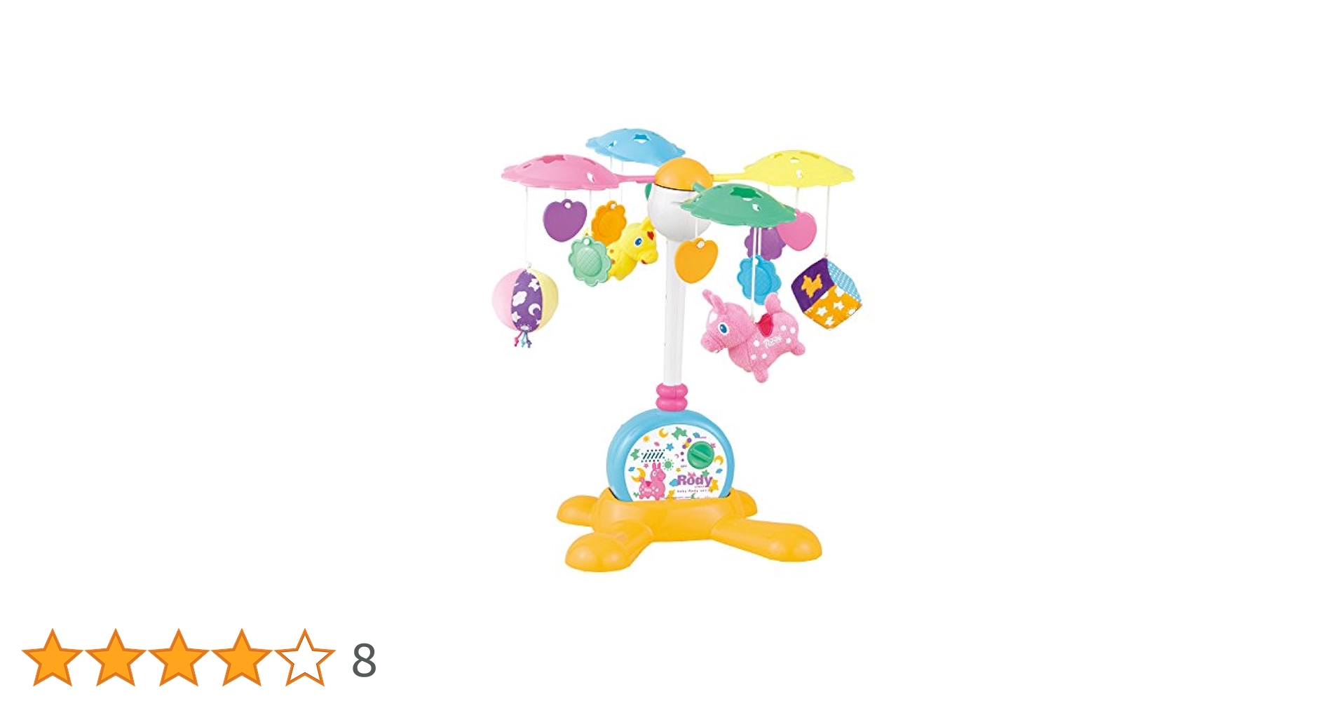 Amazon | ベビーロディ ふわふわ2WAYメリー No.3784
