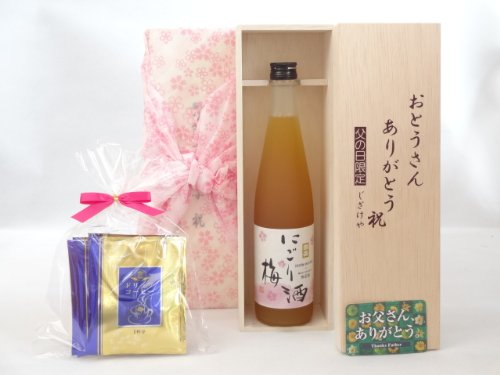 񂠂肪Ƃ MtgZbg ~Zbg Ƃ񂠂肪ƂؔZbg hbvR[q[5Zbg(W ɂ~ 500ml(m)) ̓J[ht