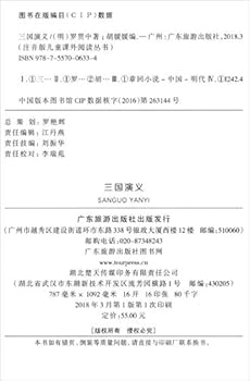 Paperback ????/??????????? [Chinese] Book
