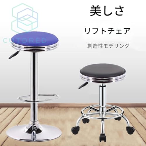 Cutdred 昇降式丸椅子 PU レザー 高さ調節可能 オフィススツール 製図作業椅子 エステ ネイルサロン 理容室 業務用 多用途 (キャスターなし,ブラック) [2]