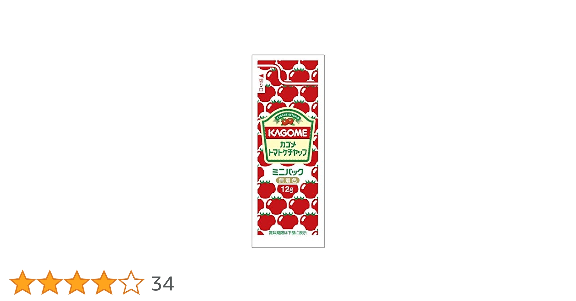 Amazon.co.jp: カゴメ トマトケチャップ ミニパック 12g 40袋