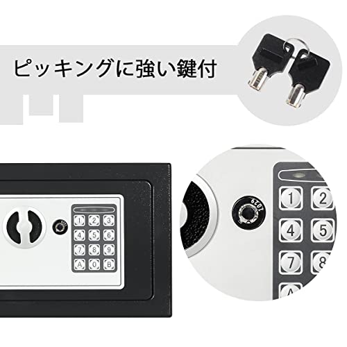 Jssmst(ジェスマット) 保管庫 簡易金庫 ミニ金庫 電子金庫 テンキー式 小型 家庭用 壁付け対応 緊急キー2本 23*17*17cm の商品画像 6