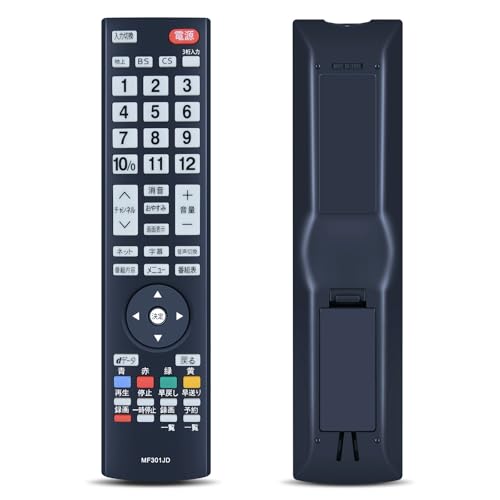 NB725JD DX BROADTEC レコーダー用 純正リモコン Amazon.co.jp: NB725JD DX BROADTEC レコーダー用 純正リモコン