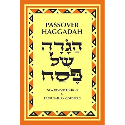 Passover Haggadah Cover