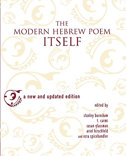 The Modern Hebrew Poem Itself: A New and Updated Edition