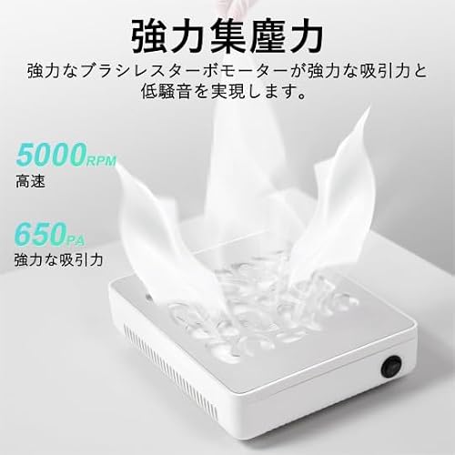ネイル 集塵機 ネイルダストコレクター 5000RPM回転数 静音設計低騒音 100%真空効果 D20261108-3 - 画像 3