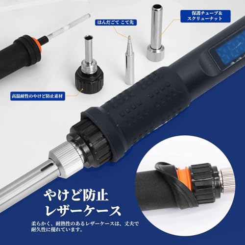 次世代製作所 デジタル表示 はんだごてセット 90W の商品画像 5