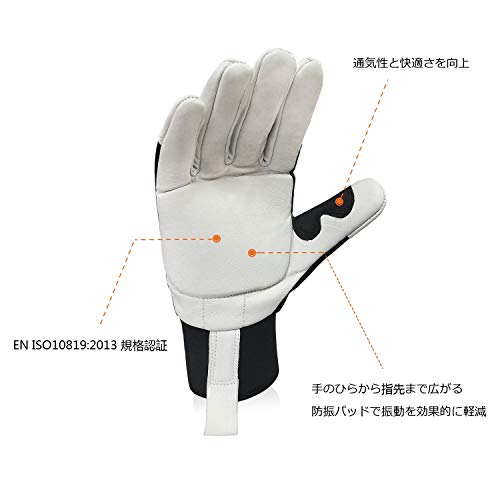 [Intra-FIT] 防振手袋 振動軽減グローブ 作業用手袋 合成革 