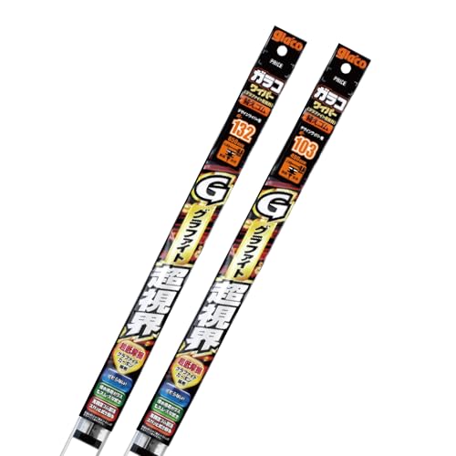 glaco(�K���R) ���C�p�[ �K���R���C�p�[ �O���t�@�C�g�����E�ւ��S����p�Z�b�g�^�]��650mm�E�����400mm 2�{�� �J���[���N���X �n���A�[/�n���A�[�n�C�u���b�h��