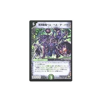 デュエルマスターズ ωΔ ポルンデル デュエルマスターズ ωΔ ポルンデル デュエルマスターズ ωΔ