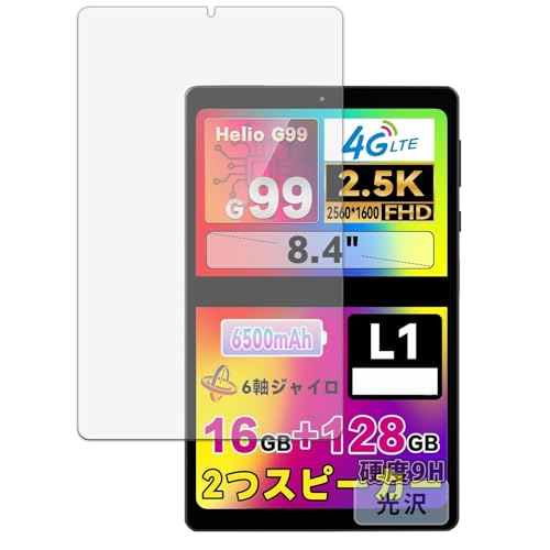 Kayo&Karin HEADWOLF FPad6 用 保護フィルム ガラスフィルム (極薄 ファイバー) 超透明 日本製