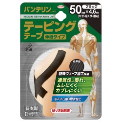 a(R[) oe e[sOe[v ubN 50mm×4.6m×5Zbg