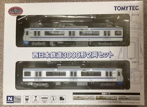 Tomytec N Gauge Nishi-Nippon Railway Type 3000 Lot de 2 wagons pour modélisme ferroviaire