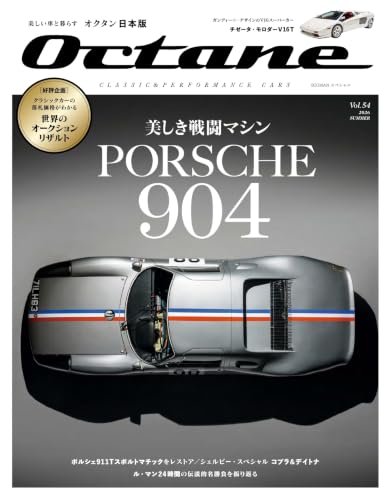 Amazon.co.jp: Octane日本版編集部: 本、バイオグラフィー、最新