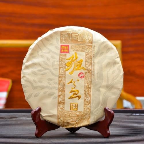 Thé Pu-Erh Raw 2021 Banpen Rainforest, galette grand cru d'exception 357g