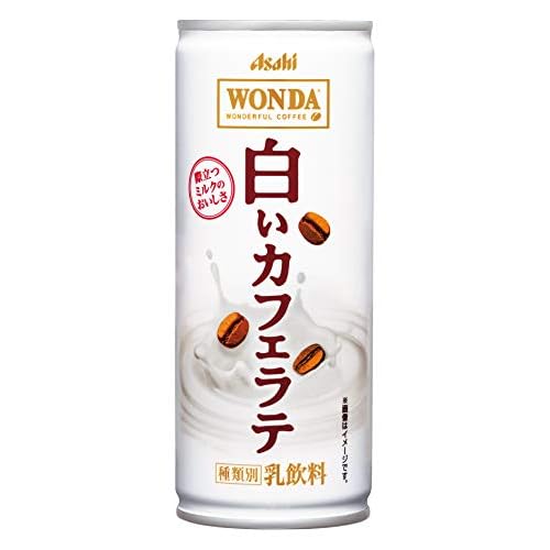 アサヒ ワンダ 白いカフェラテ