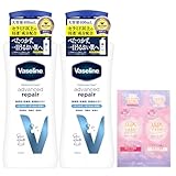 【Amazon.co.jp 限定】ヴァセリン インテンシブケア アドバンスドリペア ボディローション 400ml 無香料 2個パック おまけ付き
