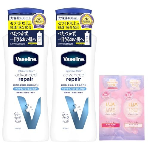 【Amazon.co.jp 限定】ヴァセリン インテンシブケア アドバンスドリペア ボディローション 400ml 無香料 2個パック おまけ付きのサムネイル