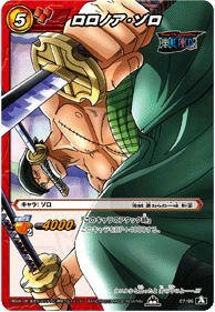 Amazon.co.jp: ミラクルバトルカードダス(ミラバト) ワンピース OPS06