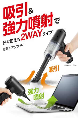 エレコム 電動エアダスター ブロワーその2