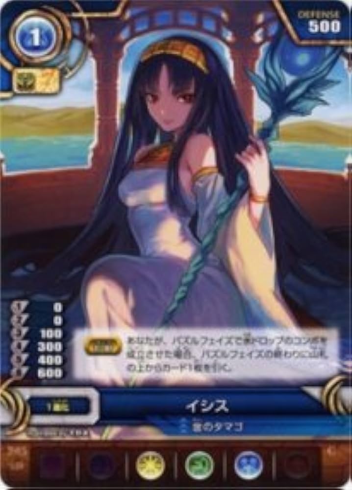 パズドラTGC Amazon.co.jp: パズル&ドラゴンズTCG ブースターパック PDB-01