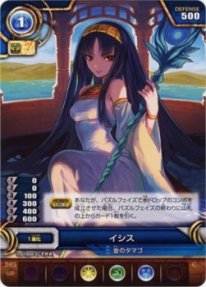 Amazon.co.jp: 《イシス》 B03-020C【パズル＆ドラゴンズ（パズドラ