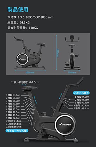 エアロバイク MERACH(メリック) フィットネスバイク 磁気抵