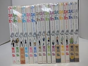 【命が生まれる瞬間を、最初から】コウノドリ 全32巻 完結｜大量初版・帯あり コウノドリ（全32巻セット） : マンガ屋アニメ屋 Yahoo!店 - 通販