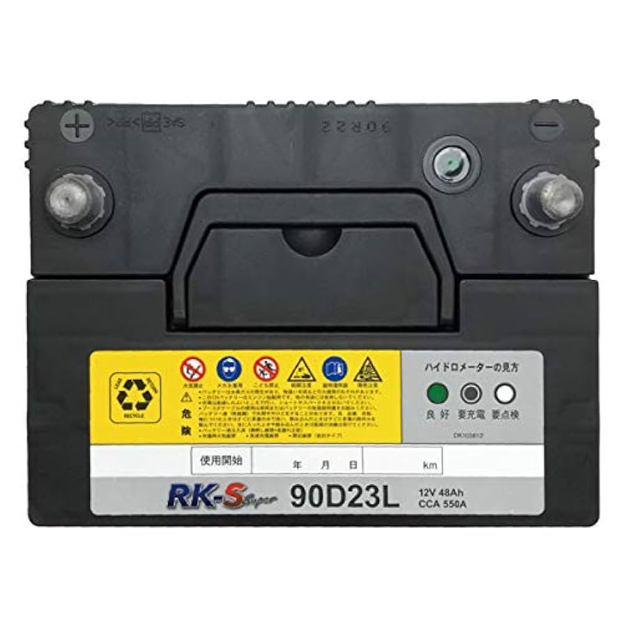 Amazon.co.jp: 建機 農機用バッテリー 90D23L スーパーナット