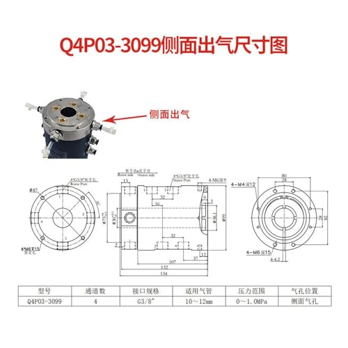 Anillo colector de aire multidireccional de 4 vías con rotación continua de 360 2