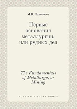 Paperback The Fundamentals of Metallurgy, or Mining [Russian] Book