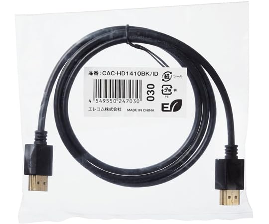 Amazon | エレコム HDMI ケーブル ハイスピード 1m 4K×2K対応 【HIGH