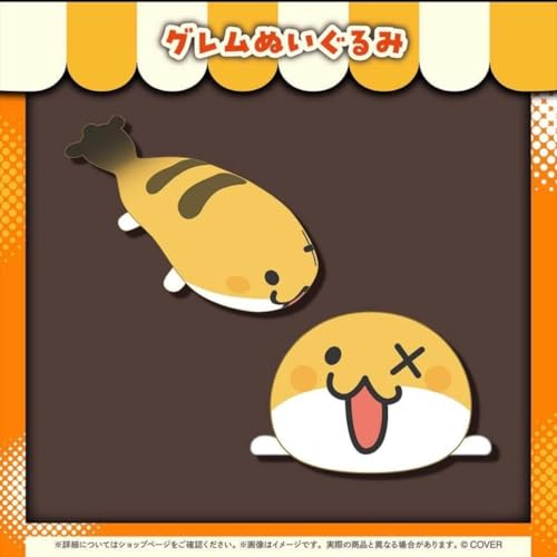 ジジ ムリン 活動1周年記念 グレム ぬいぐるみ EN Gigi Murin