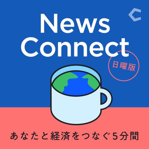 【ニュース小話 #222】日印関係。アメリカ離れが進む中で、双方の思惑