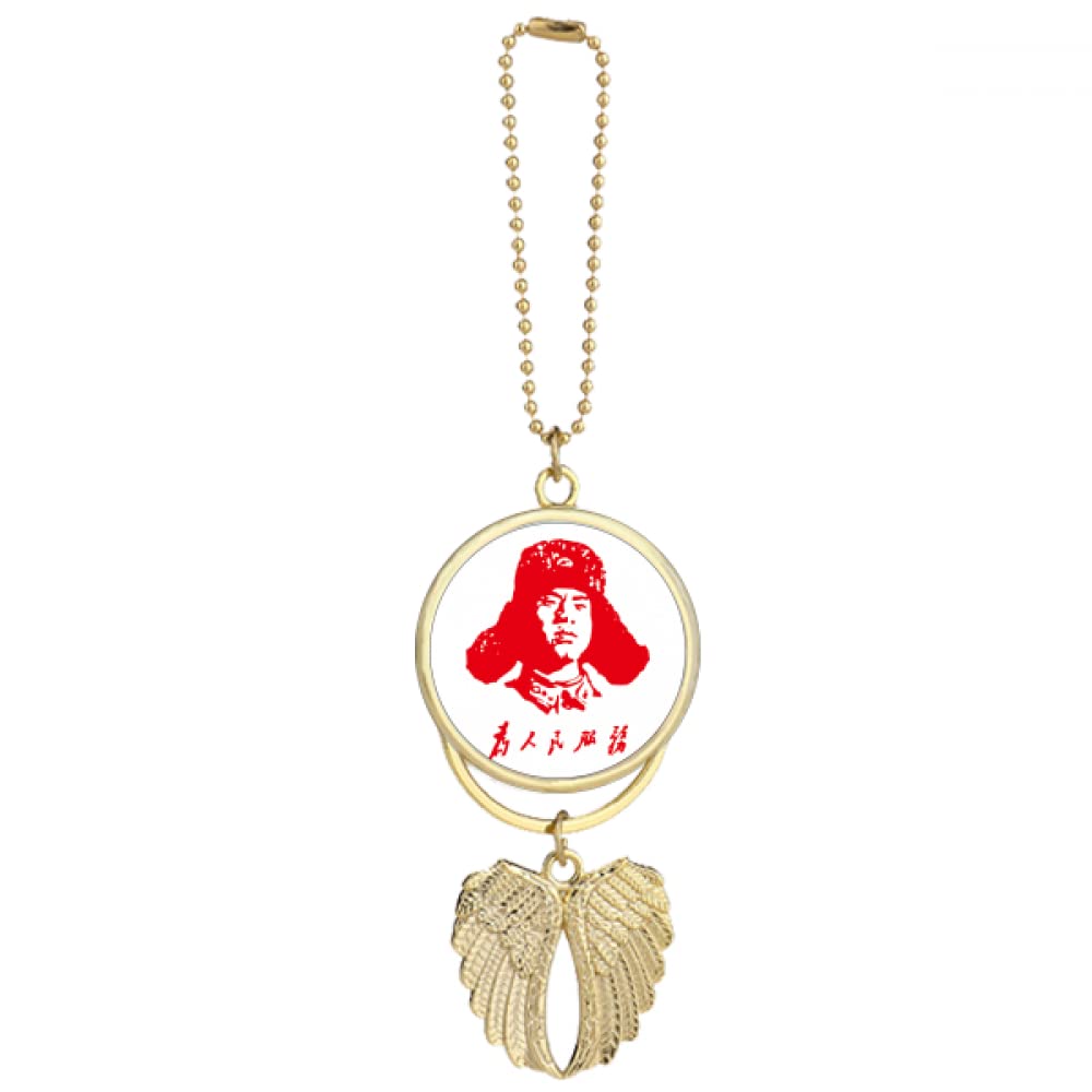 Lei Feng Serve People Red China Car Keychain Angel Wing Pendant