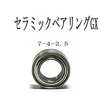 13コンプレックス Amazon | シマノ(SHIMANO) リール 13 コンプレックス CI4+