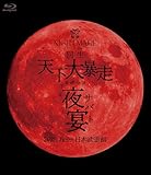 NIGHTMARE TOUR 2025 �� �V����\�� �ŏI���� �鉃 2025.11.9.���{������