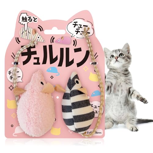 FelineBees(フィーラインビーズ) チュルルン 歯磨き オーラルケア 猫 玩具 おもちゃ 触ると音が鳴る ねずみ (2個入り) 噛むおもちゃ 運動不足 遊びをデンタルケアへ (おしゃれパリジェンヌ)