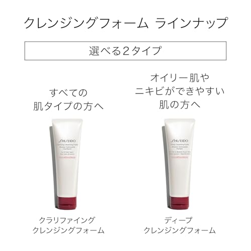 SHISEIDO スキンケア ディープ クレンジングフォーム 125g の商品画像 5