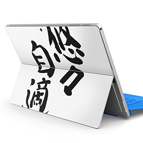 igsticker Surface pro7 (2019) pro6 pro2017 pro4 p XLV[ T[tFX m[gubN m[gp\R Jo[ P[X tB XebJ[ ANZT[ ی 002303 {Ea  