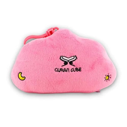 Qur’an Cube® Quran Mini Pillow - Dua Nasheeds Kalimas - Baby Gift Islamic Child Muslim Prayer Nasheeds - Kids Learning Islamic Mini Pillow (Pink)
